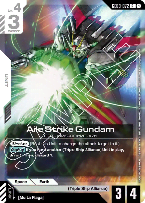 Aile Strike Gundam (Holofoil)
