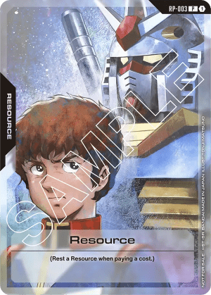 Resource