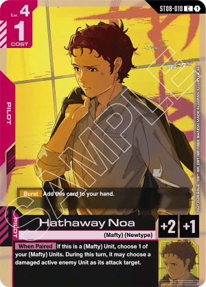 Hathaway Noa