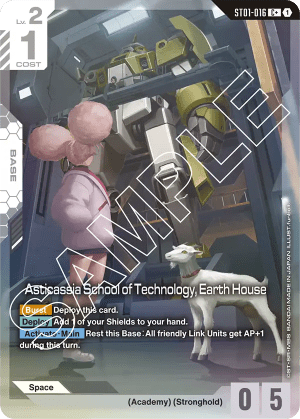 Asticassia School of Technology, Earth House (Alt Art)