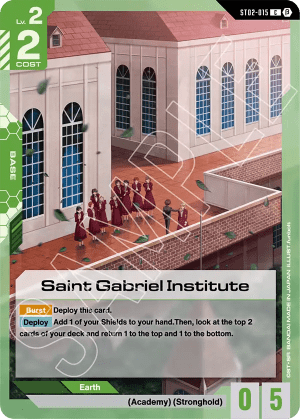Saint Gabriel Institute (Normal,Beta)