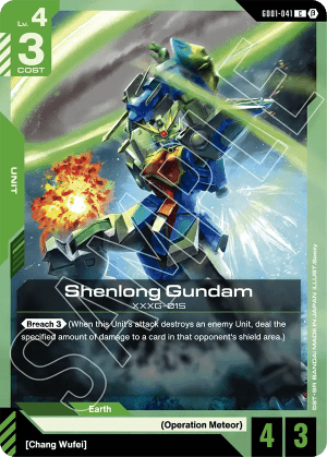 Shenlong Gundam (Normal,Beta)