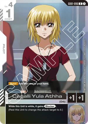 Cagalli Yula Athha (Holofoil)
