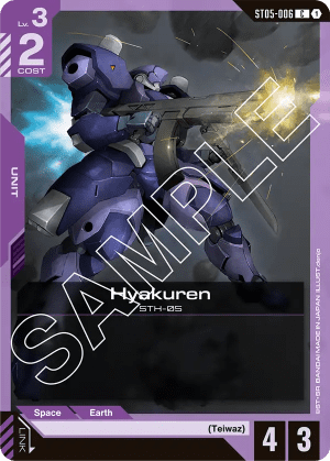 Hyakuren