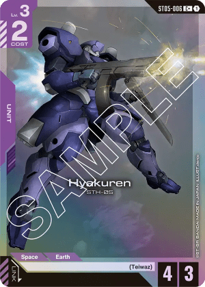 Hyakuren (Alt Art)