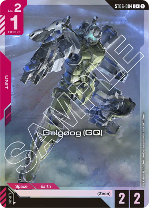 Gelgoog (GQ) (Alt Art)