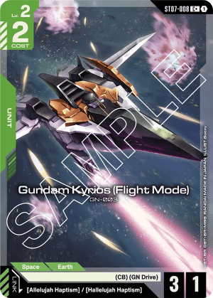 Gundam Kyrios (Flight Mode) (Alt Art)