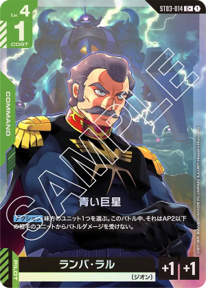 The Blue Giant (Alt Art)