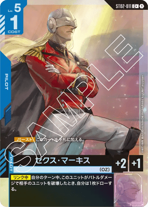 Zechs Merquise (Alt Art)