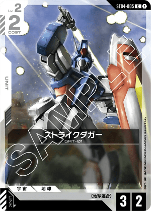 Strike Dagger