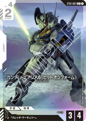 Gundam Aerial (Bit on Form) (Alt Art)