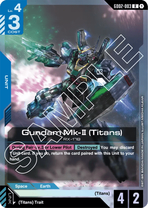 Gundam Mk-II (Titans) (Holofoil)