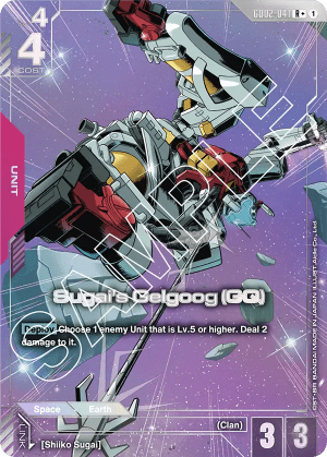 Sugai's Gelgoog (GQ) (Alt Art)