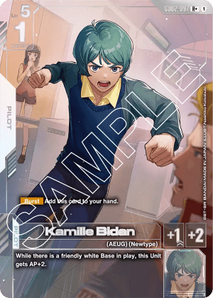 Kamille Bidan (Alt Art)