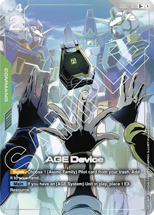 AGE Device (Alt Art)