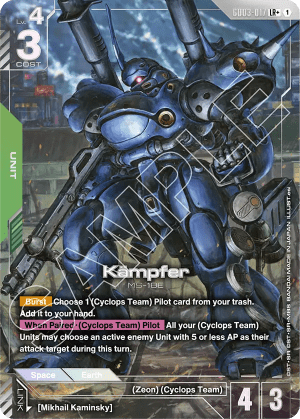 Kämpfer (Alt Art)