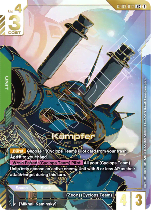 Kämpfer (Special Alt Art)