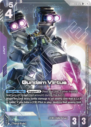 Gundam Virtue (Alt Art)