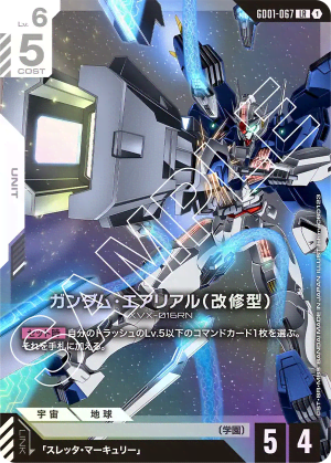 Gundam Aerial Rebuild (Holofoil)