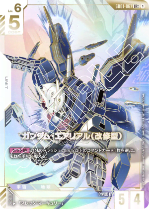 Gundam Aerial Rebuild (Special Alt Art)