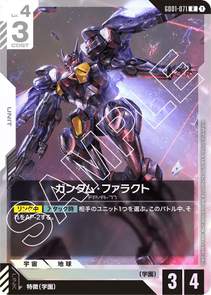 Gundam Pharact (Holofoil)