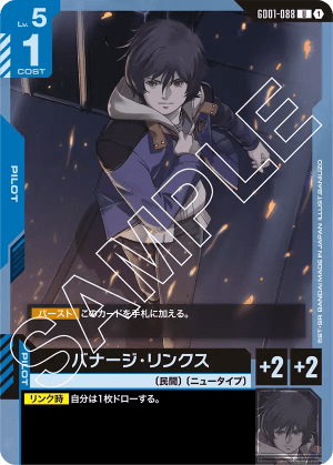 Banagher Links