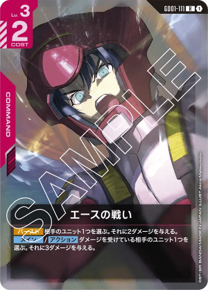 Battle of Aces (Holofoil)