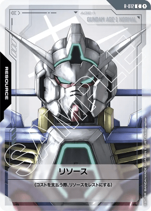 Resource (Alt Art)