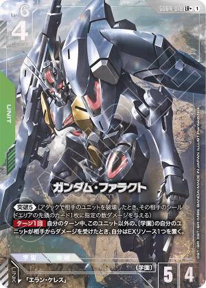 Gundam Pharact (Alt Art)