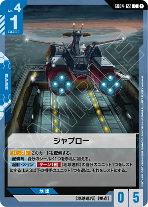 Jaburo