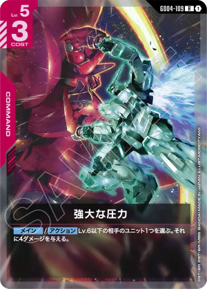 Overwhelming Pressure (Holofoil)