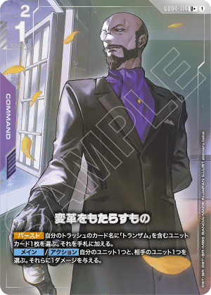 Reformationist (Alt Art)