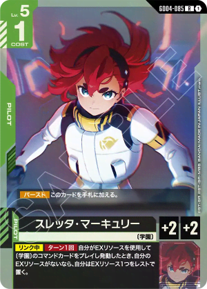 Suletta Mercury (Holofoil)