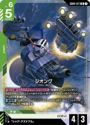 Zeong (Holofoil)