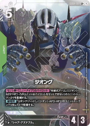 Zeong (Alt Art)