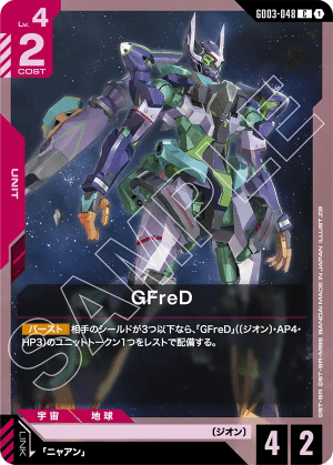 GFreD