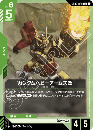 Gundam Heavyarms Custom