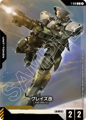 Graze Custom