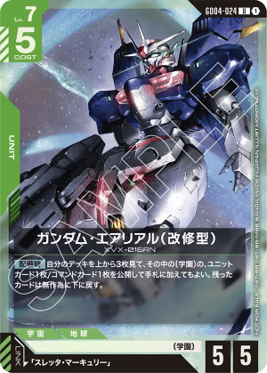 Gundam Aerial Rebuild