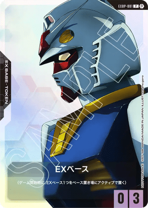 EX Base (Beta)