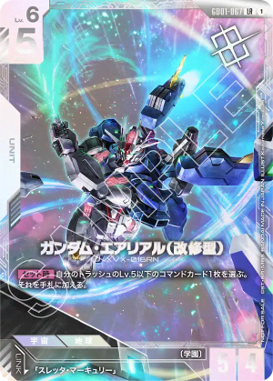 Gundam Aerial Rebuild (Holofoil)