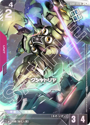 Kshatriya (Alt Art)