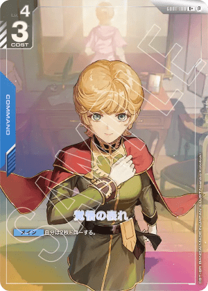 A Show of Resolve (Alt Art,Beta)