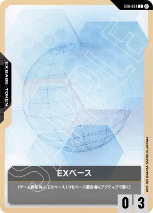 EX Base (Normal,Beta)