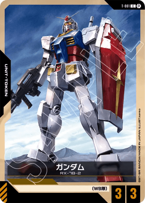 Gundam (Normal,Beta)