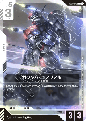 Gundam Aerial (Holofoil,Beta)