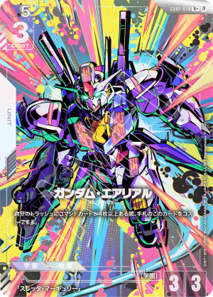 Gundam Aerial (Alt Art,Beta)