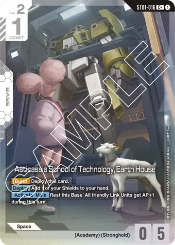 Asticassia School of Technology, Earth House (Alt Art)