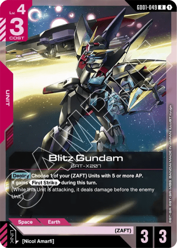 Blitz Gundam (Holofoil)