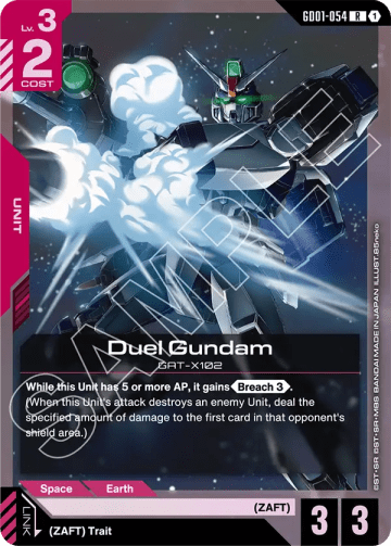Duel Gundam (Holofoil)